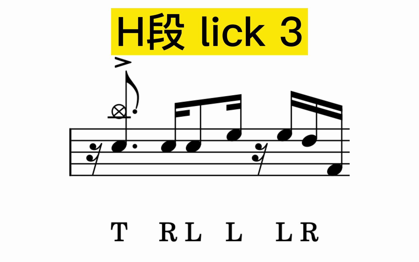 [图]NEW GROUND H 段 lick3