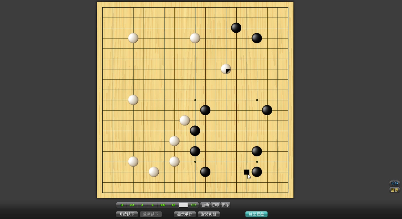 [图]棋型的陷阱！——点三三基本型后续棋型的缺陷