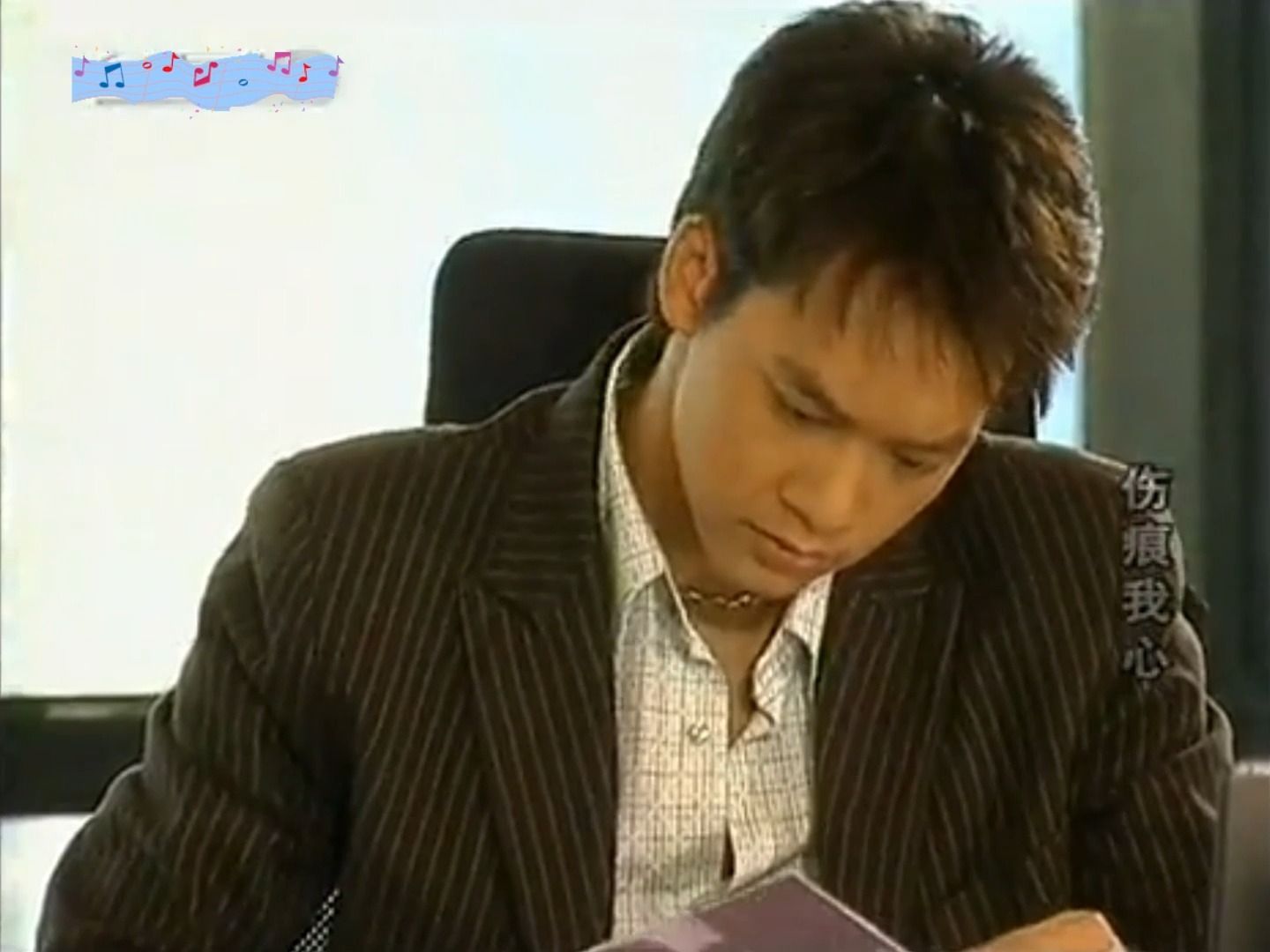 【伤痕我心】9-2"敦先生 你等谁呢""没有啊 我没等谁"