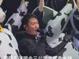 黎明劲歌热舞嗨起来