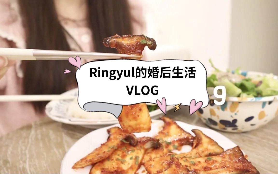 「中字幕.Ringyul」狗崽崽幸福治愈的婚后生活>..早餐机吐司、坚果曲奇𐟌𐣀香草糖浆、杏鲍菇𐟍„、蔬菜沙拉哔哩哔哩bilibili