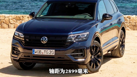 四款低调奢华的豪华SUV 成功男士必看车型(第一款:大众涂锐)哔哩哔哩bilibili