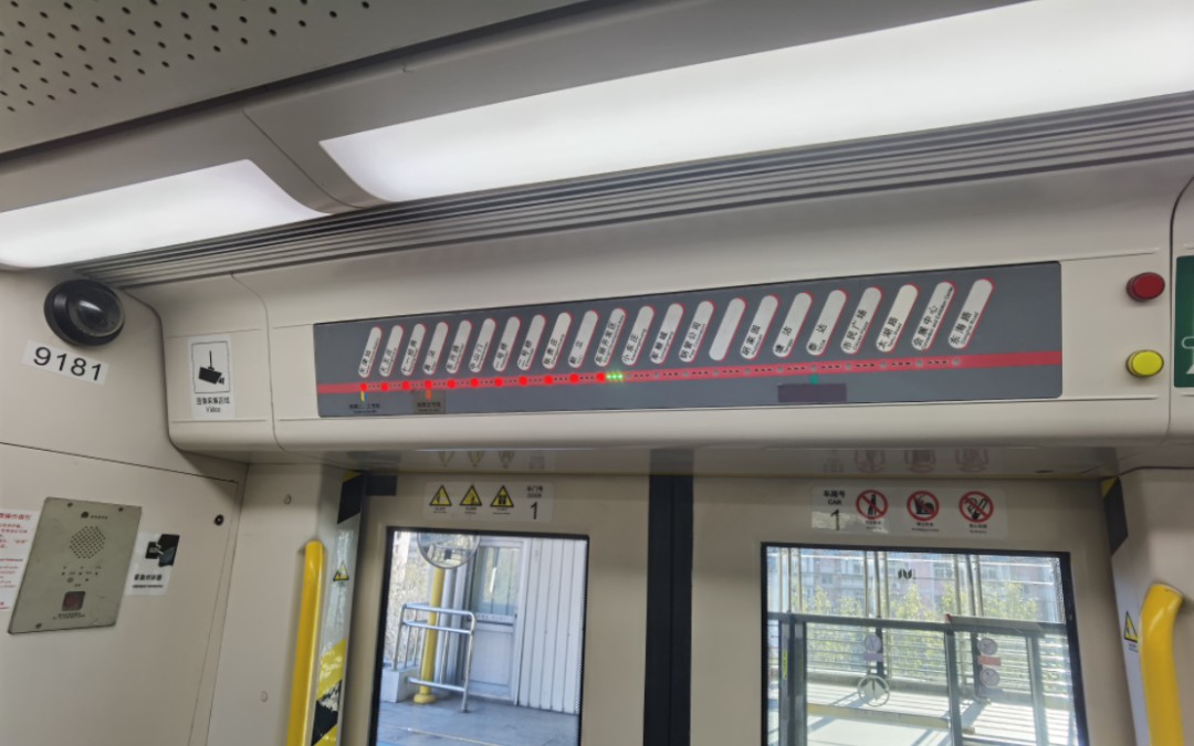 【天津地铁】闪灯图 老报站 918车运行记录