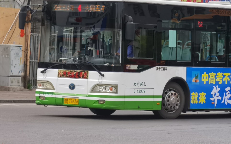 永远的扬子江:大同公交杨子江wg6120现状_哔哩哔哩_bilibili