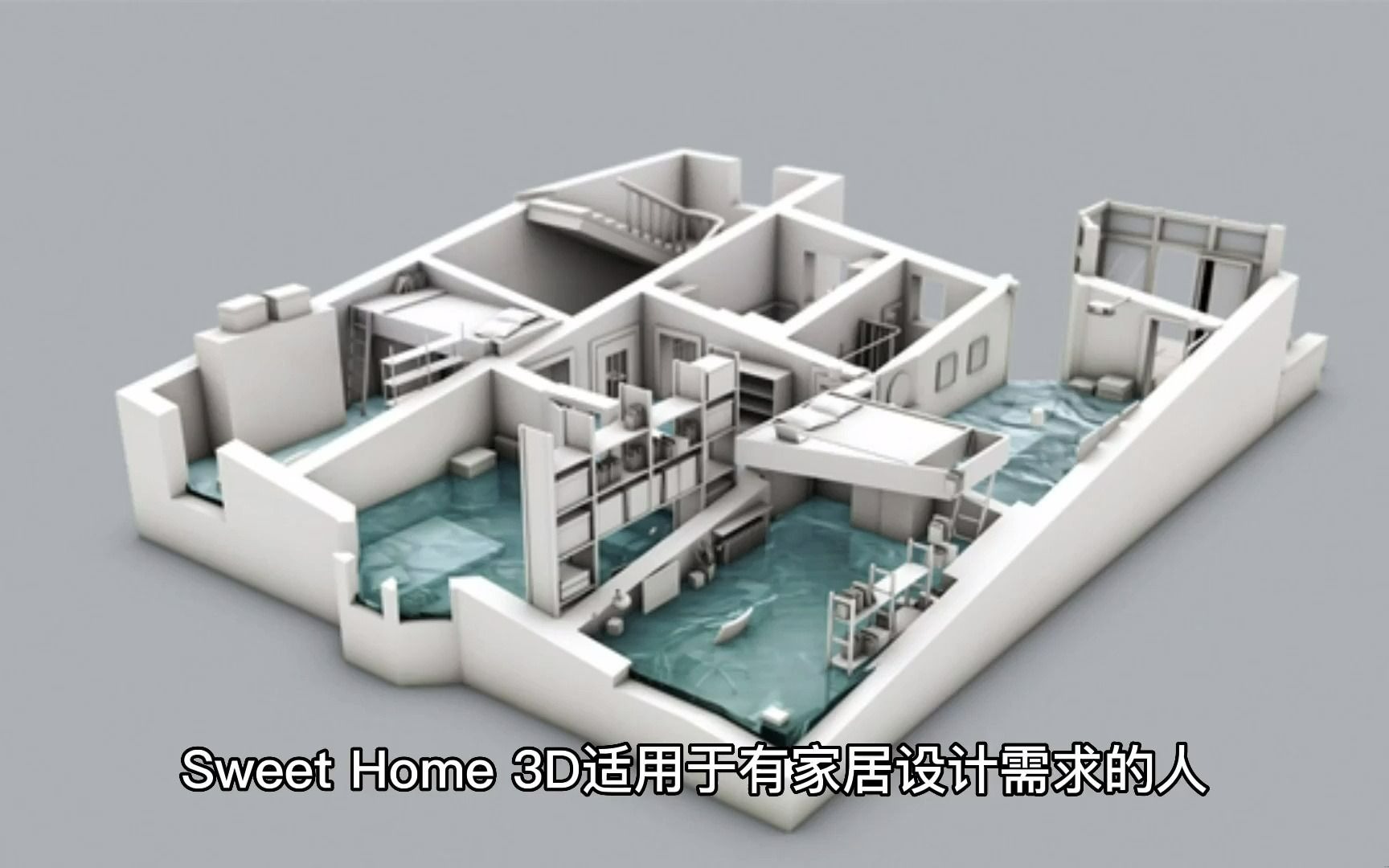 194Sweet Home 3D 室内家装设计辅助软件 for mac版哔哩哔哩bilibili