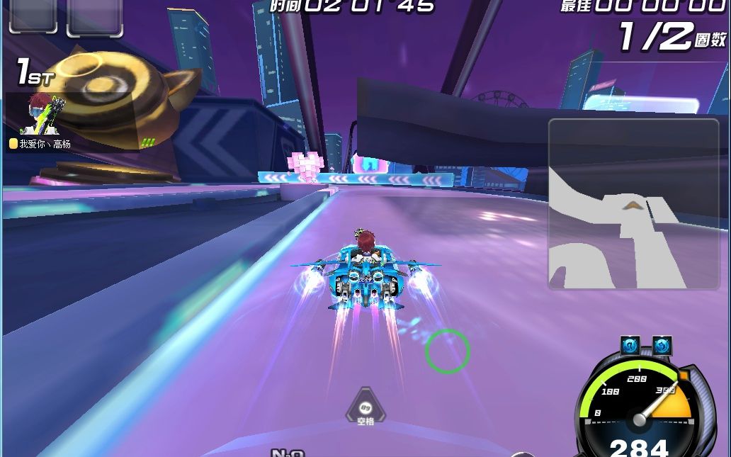 qq飞车雷诺嘉年华:白勇太专属章节1