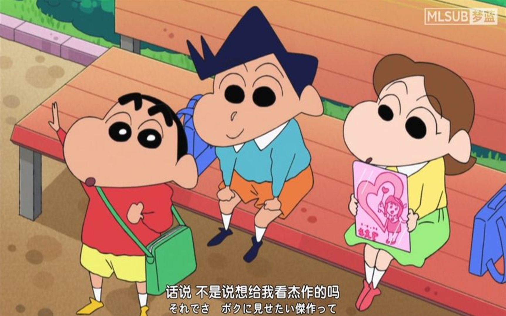 蜡笔小新特别版:想出不来的风间(1080p)