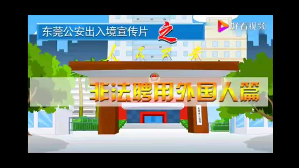 再说一遍什么是三非不单单说黑人哔哩哔哩bilibili