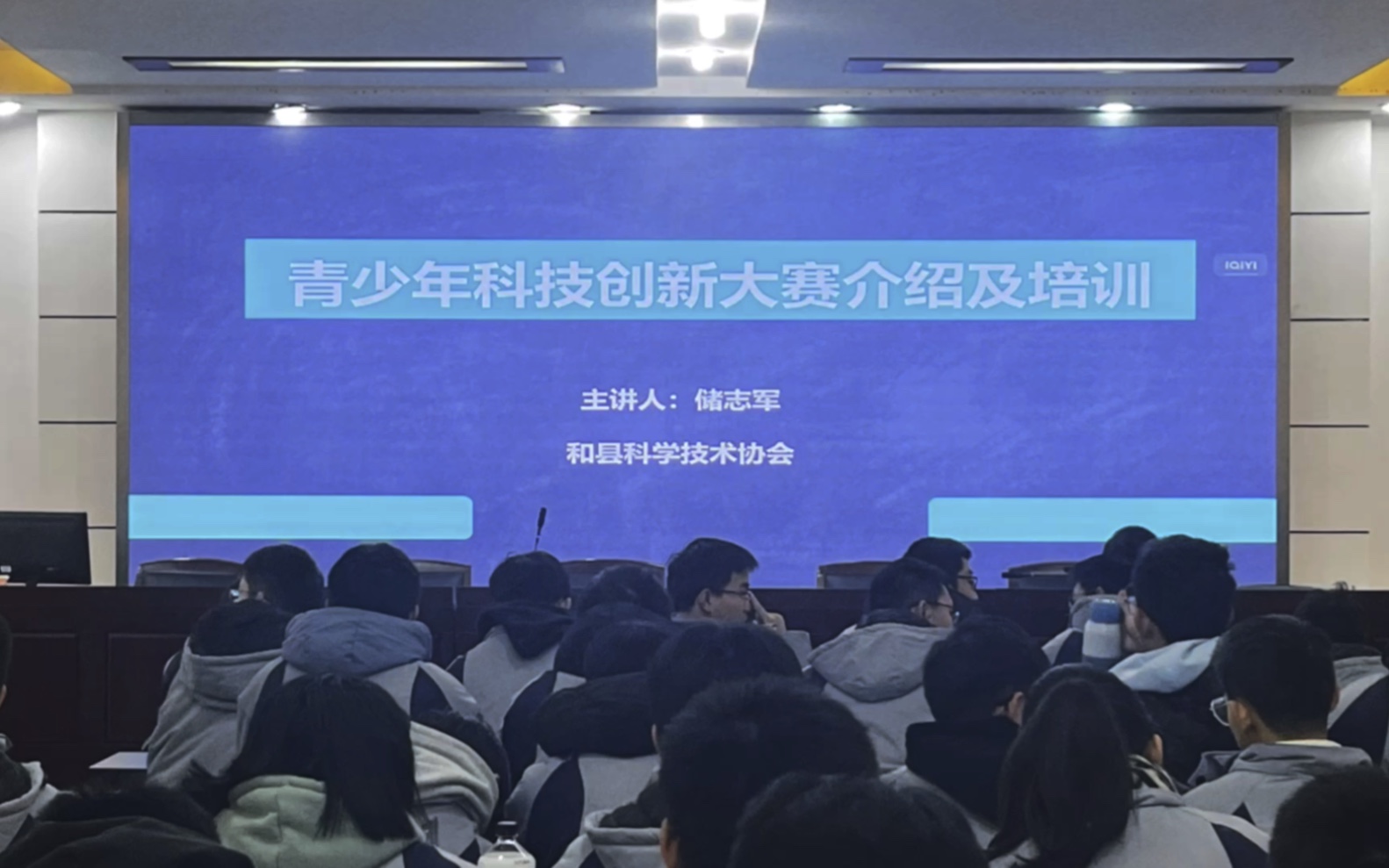 创新助力成长#和县科技馆#青少年创新#科技创梦 #和县一中