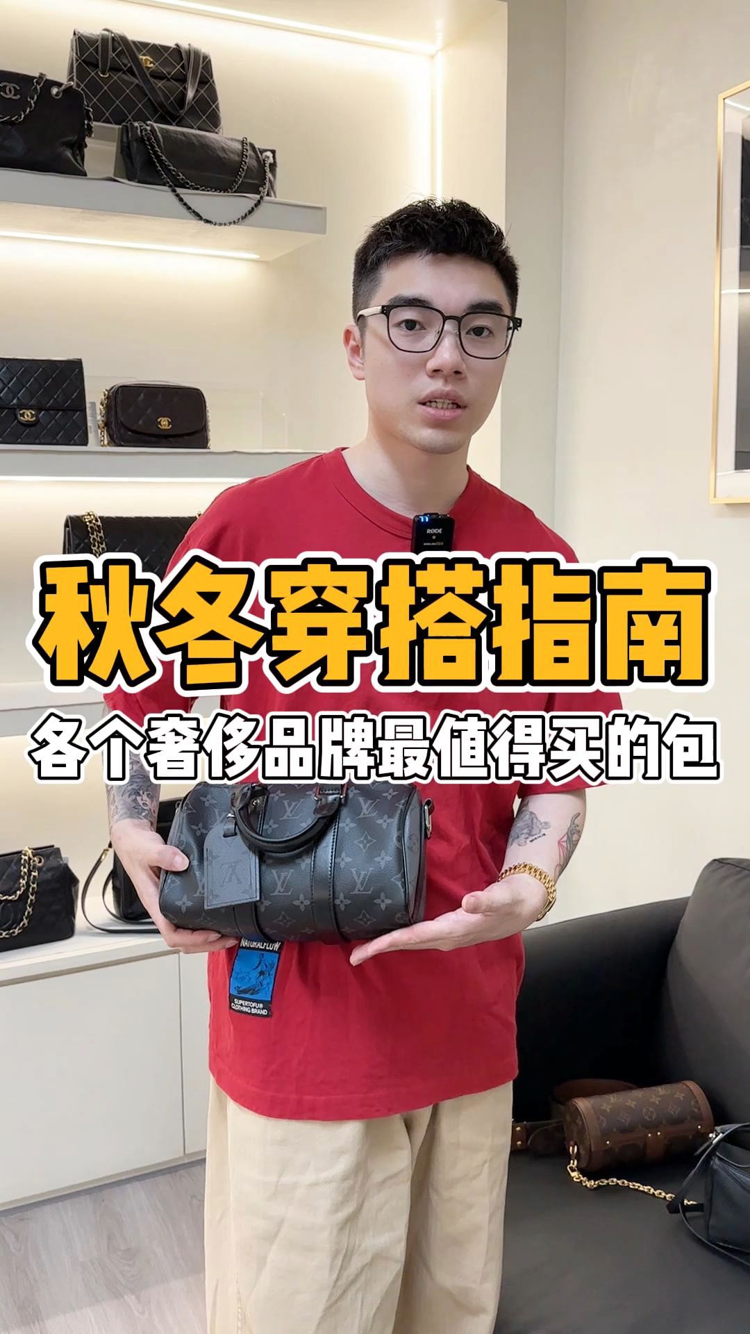 奢侈包品牌排行榜_奢侈品包包保值段位排行榜_哔哩...