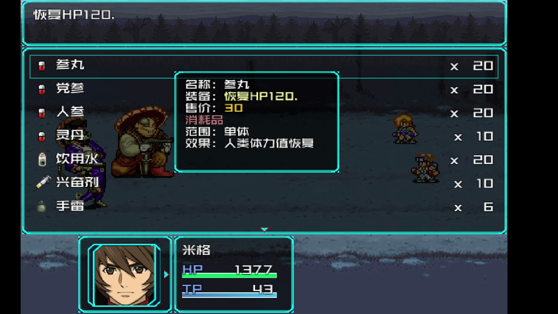 (3)重装机兵zz追加版大战赏金首斯特皮奇,奥托皮奇!