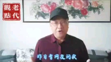 北大教授姚阳提出的教育改革,为何家长赞成哔哩哔哩bilibili