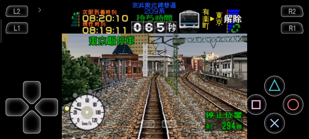 京滨东北线北行,品川～上野,2星难度.日常翻车.