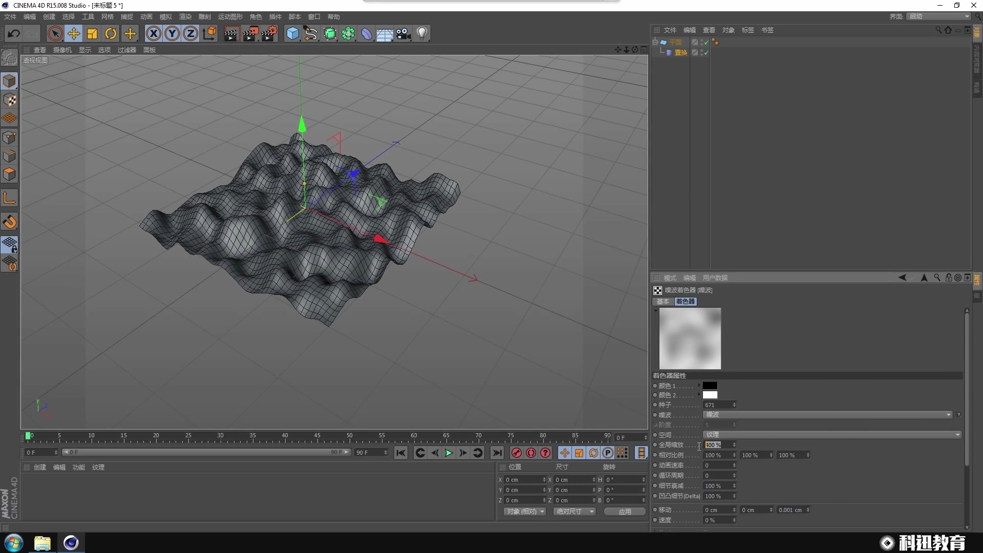 [图]科迅C4D入门教程：16.置换和减面