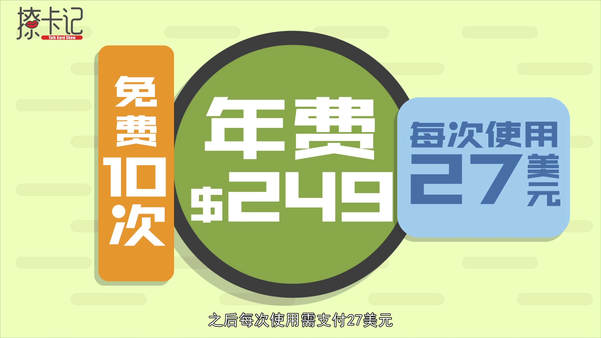 卡片常识办信用卡附赠的PP卡,到底是干什么用的?哔哩哔哩bilibili