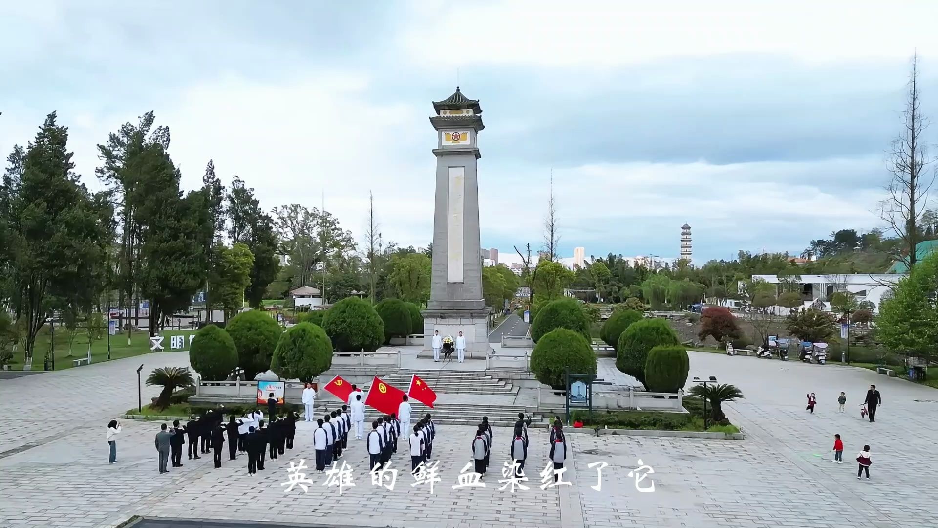 2024宜丰中学清明祭扫英烈