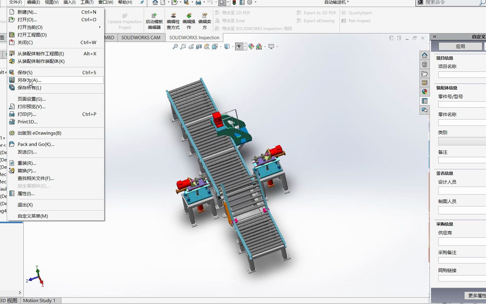 没有装solidworks软件怎么看3D图纸?哔哩哔哩bilibili