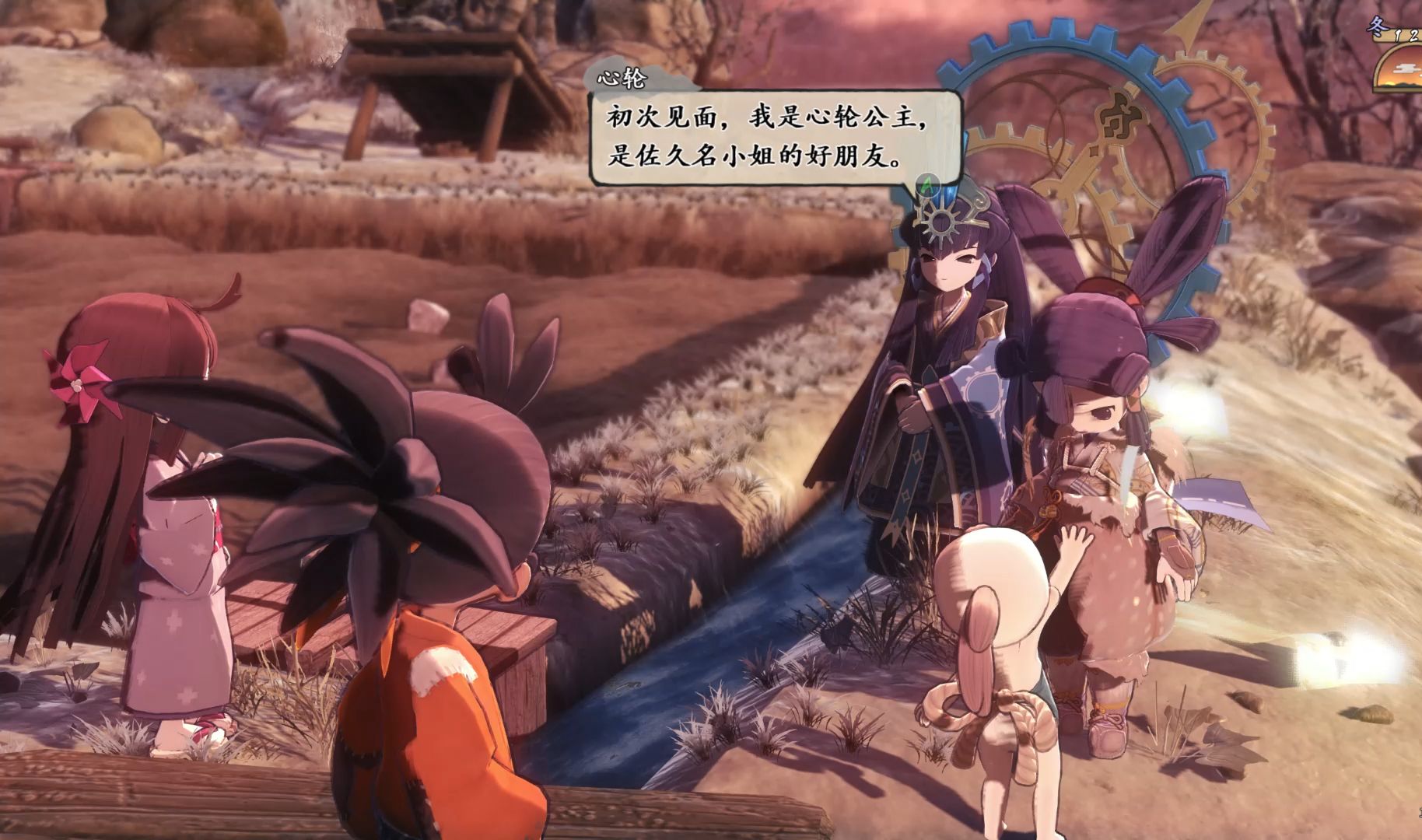 【天穗之咲稻姬】 家!没!了!