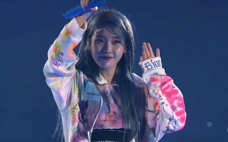 iublueming191224首尔演唱会