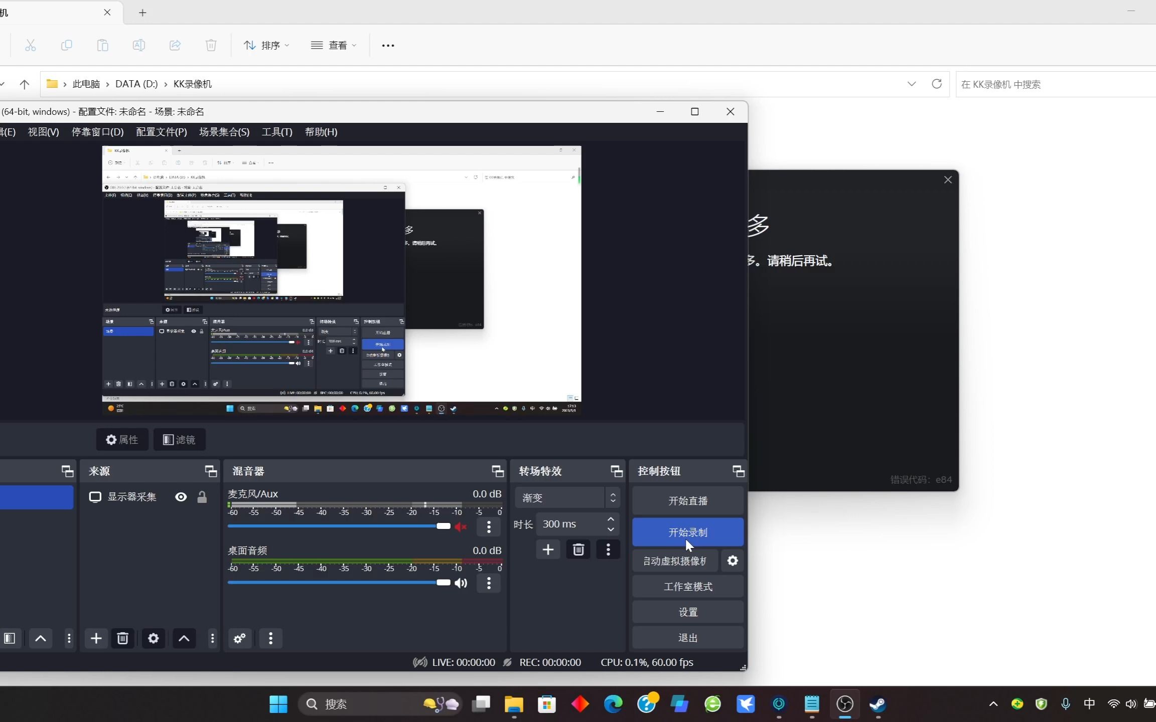 求助steam登录次数过多如何解决哔哩哔哩bilibili