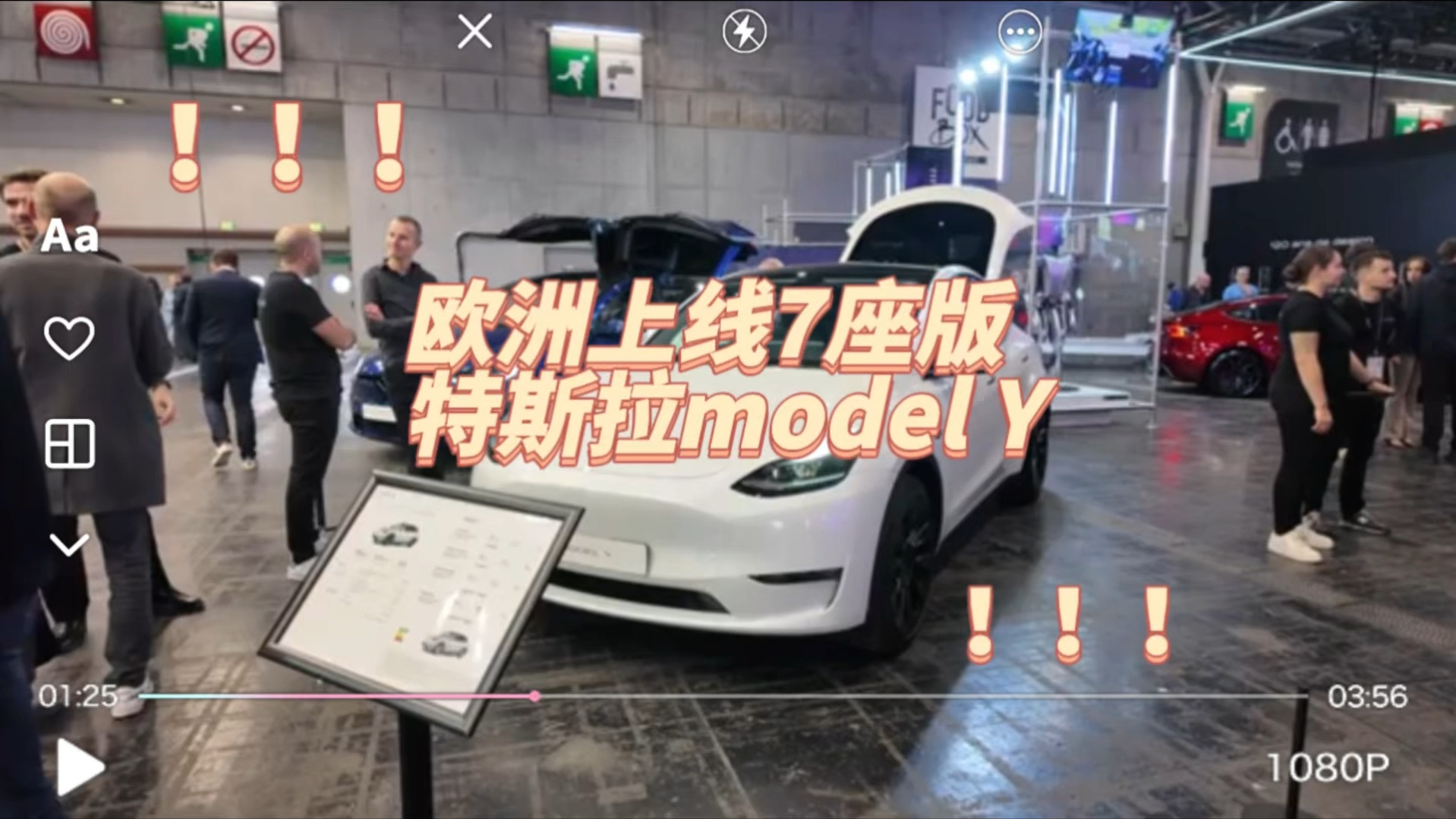 欧洲上线7座版特斯拉model Y#特费心特斯拉哔哩哔哩bilibili