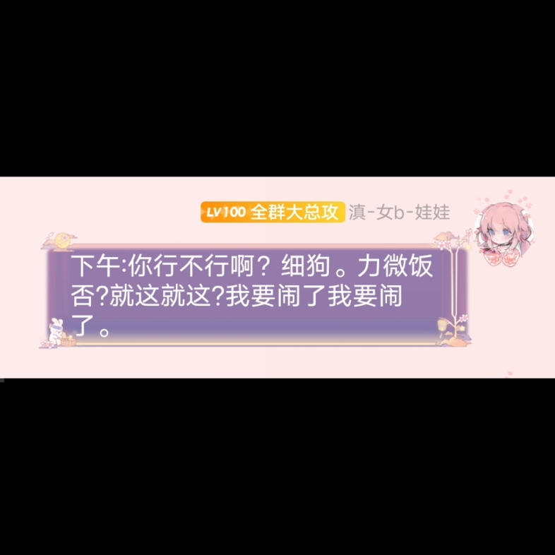 【sp小圈】brat的一日日常,不懂勿入哦~哔哩哔哩bilibili