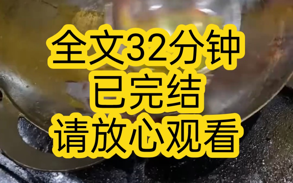 【完结文】每次有人问起我和林朝阳的关系,我都会回四个字青梅竹马,林朝阳只是笑笑不说话哔哩哔哩bilibili