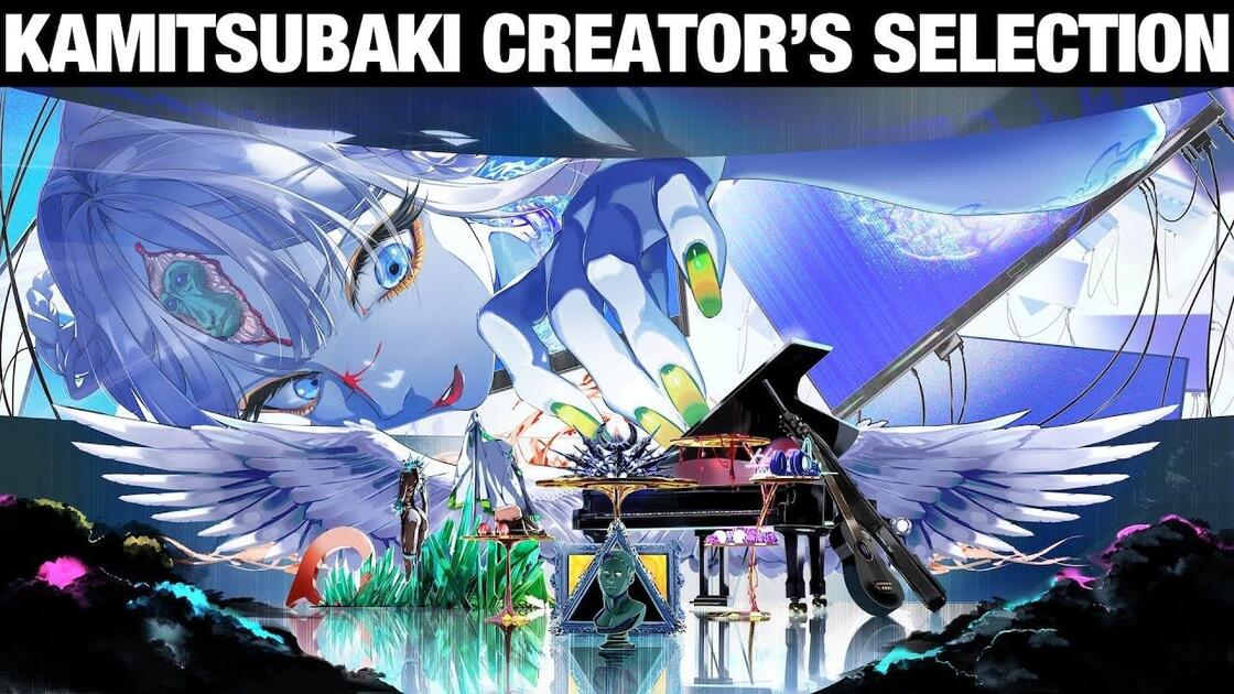 梓川 歌い手 Shifter 神椿 KAMITSUBAKI STUDIO所属シンガー・梓川1st