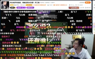 Download Video: 大司马停播20天回归！直播间的弹幕太疯狂了，网友：我也开勃了！