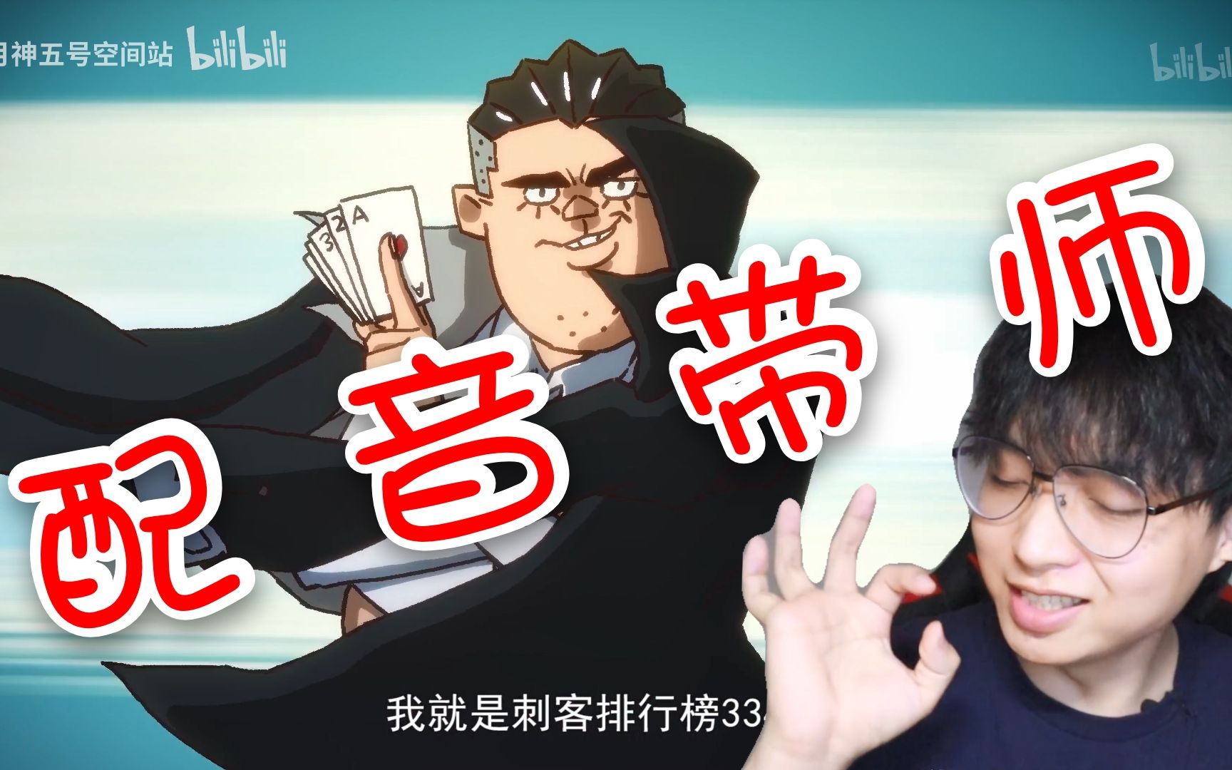 沙雕密集梗前方猛高男萌女孩子配音刺客伍六七挑战导师东尼ookii