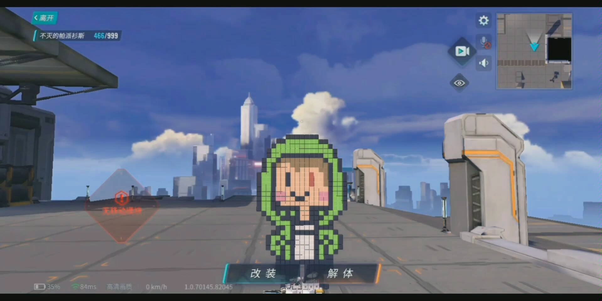 重装上阵全网应该是首发像素sschara