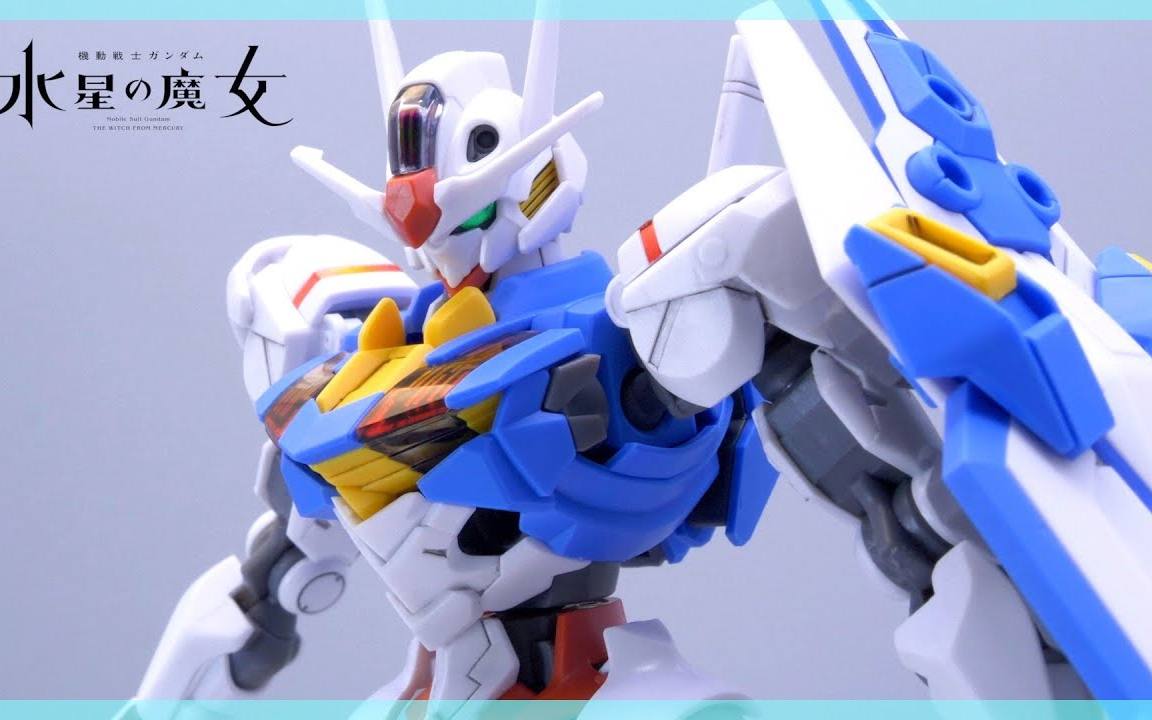 【Rinch】チャンネル初のガンプラ!HG 1/144 ガンダムエアリアル!【水星の魔女】哔哩哔哩bilibili