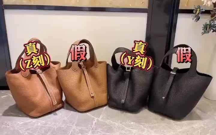 爱马仕菜篮子新老款对比真假鉴定!教你如何辨别真假!