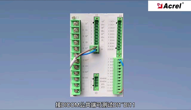 #安科瑞电气 微机综保AM3SE系列开入测试视频教程#大数据推荐给有需要的人 #微机保护装置哔哩哔哩bilibili