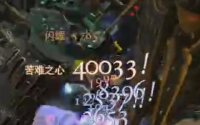 【FF14】6.2绝亚白魔log100文字解说,rd2395网络游戏热门视频