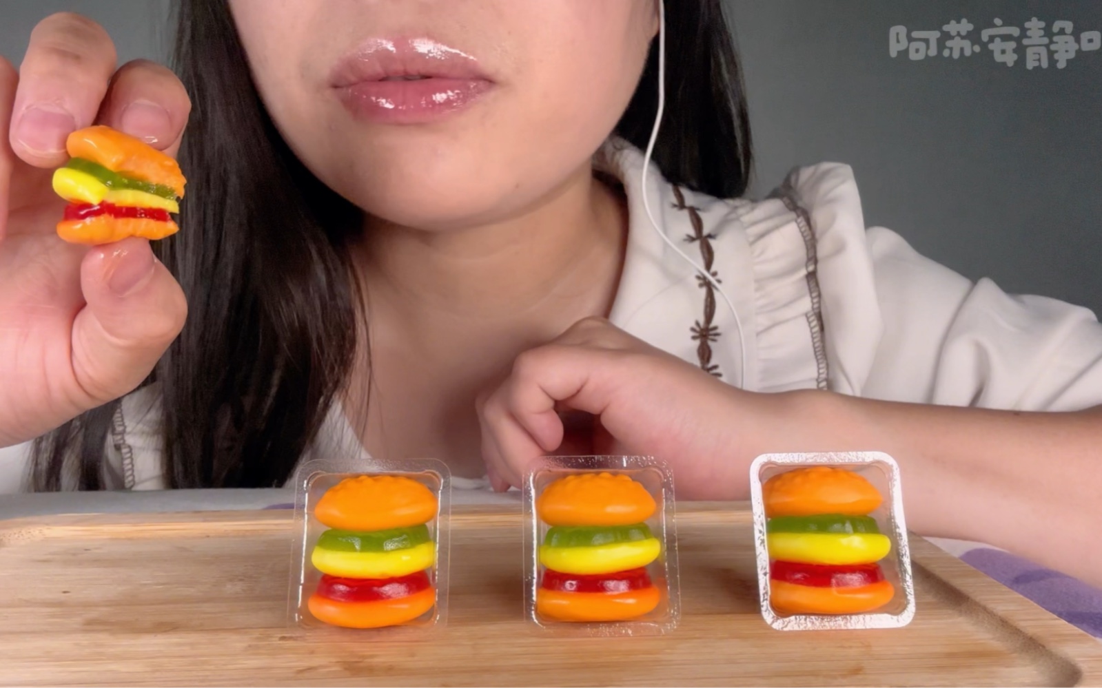 汉堡糖～食音～吃播