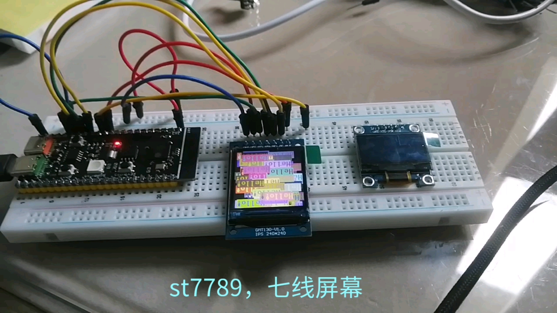 坑!(已解决)关于7线st7789屏幕的驱动问题.哔哩哔哩bilibili