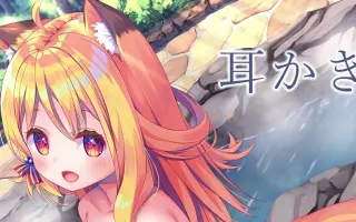 狐耳 搜索结果 哔哩哔哩弹幕视频网 つロ乾杯 Bilibili