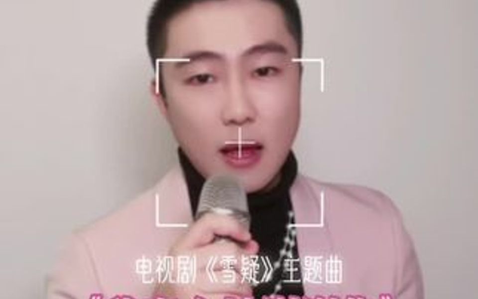 翻唱主题曲《我衷心的谢谢你》哔哩哔哩bilibili