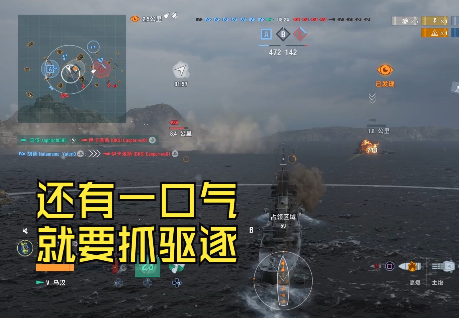 主机攻略战舰世界，(战舰世界攻略2021)