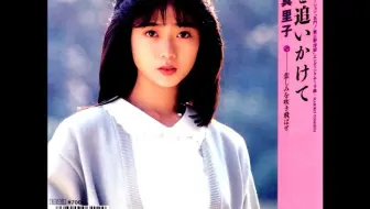 吉田真里子 夢を追いかけて 哔哩哔哩 Bilibili