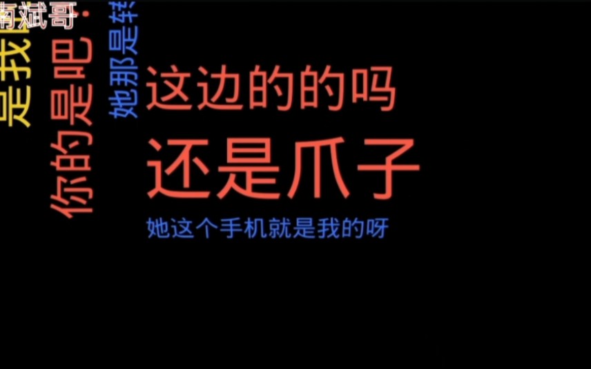 贷款逾期,催收遇单位领导接电话聊债务!结果被这招玩弄得心服口服!哔哩哔哩bilibili