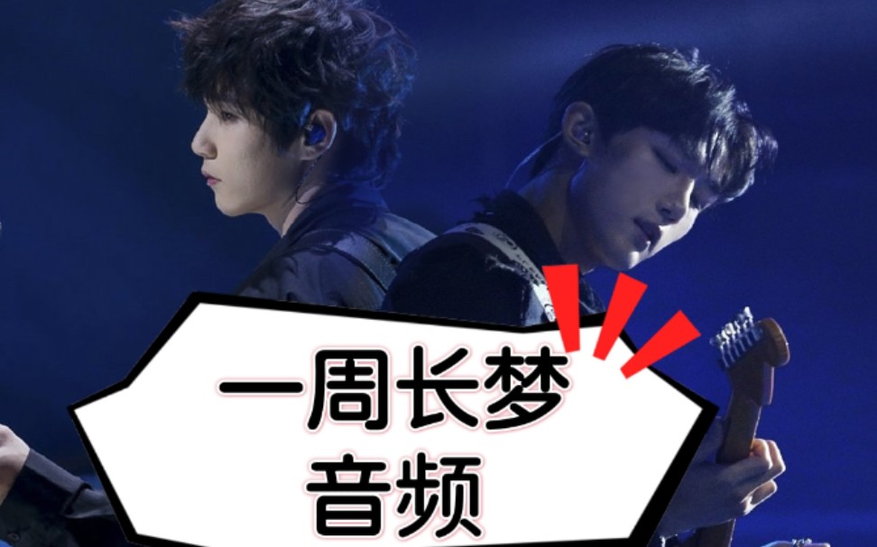 李长庚音频直播 corsak胡梦周连麦