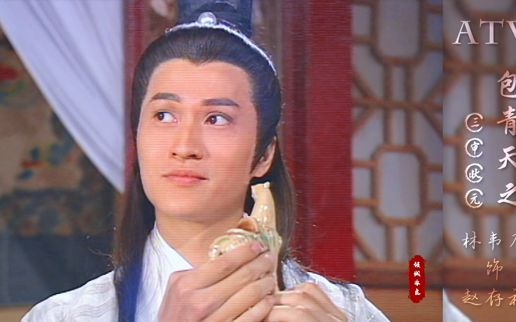 【林韦辰|可爱颂】古装角色之赵存礼个人混剪