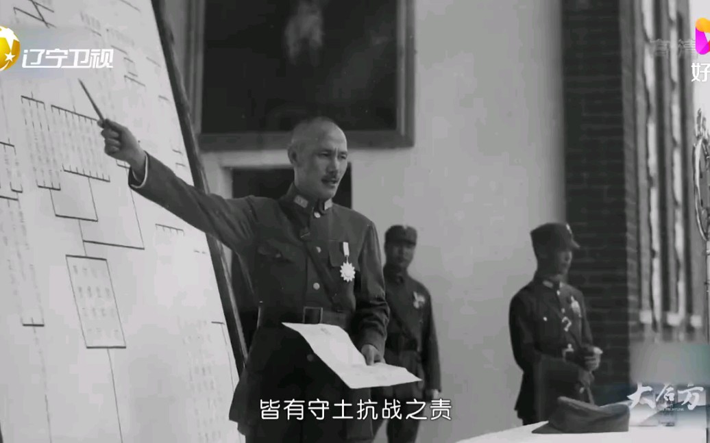 1937年,老蒋发表著名的“庐山讲话”,宣布抗日哔哩哔哩bilibili