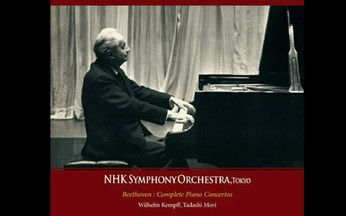 贝多芬:钢琴协奏曲全集(Wilhelm Kempff / 森正 / NHK Symphony Orchestra)哔哩哔哩bilibili