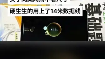 网购不看尺寸的后果