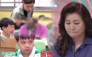 ep.155-2 又在学校引起骚动的金宝（5-3）