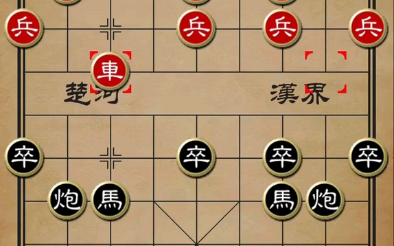 教孩子下象棋彭:梅花譜屏風馬破當頭炮