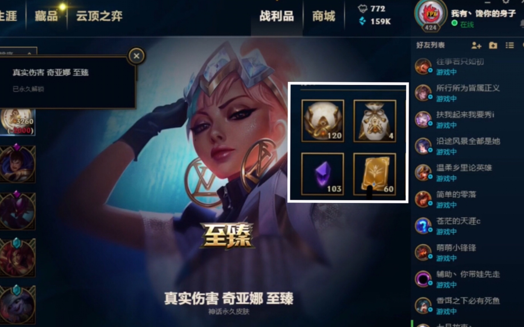 真实伤害奇亚娜,至臻与原版对比!你更喜欢哪个?【3d视角】